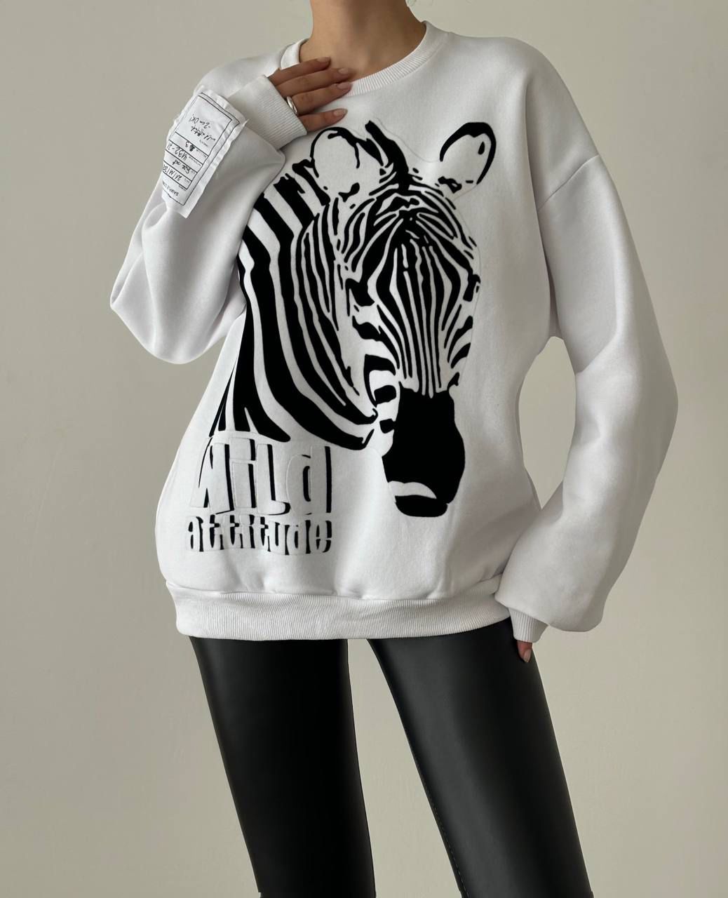 White Zebra Print Sweatshirt